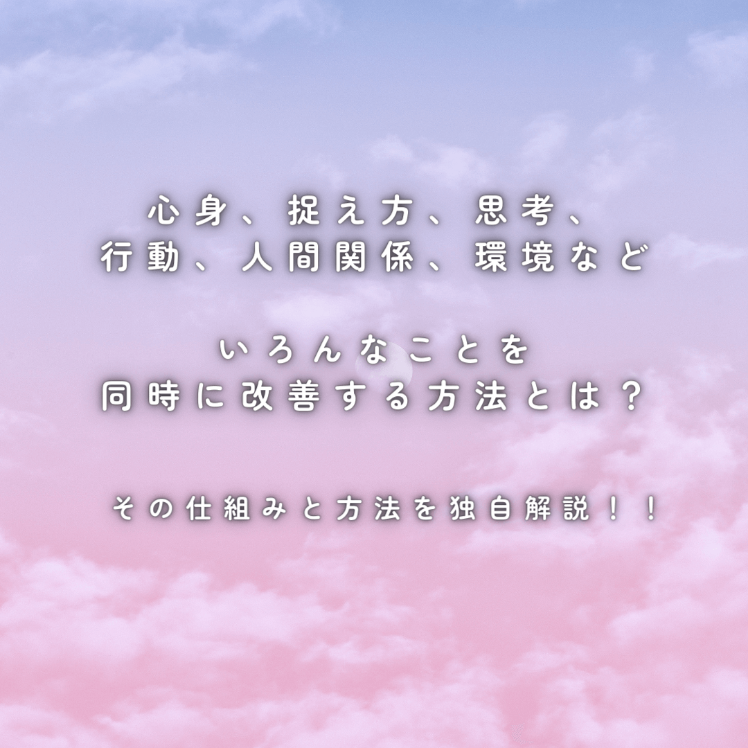 あったか子育て講座 癒しと自己実現の広場 HAPPY LIFE LAB